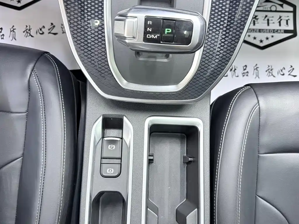 Haval M6 2022 — фото 17