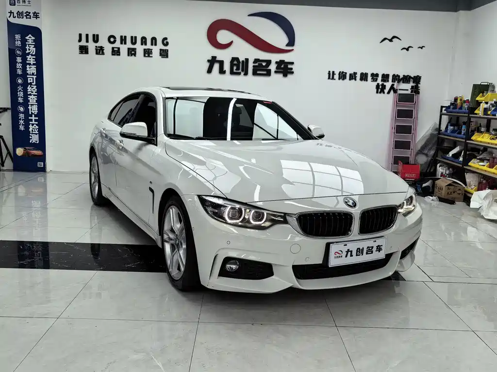 BMW 4 Series 2019