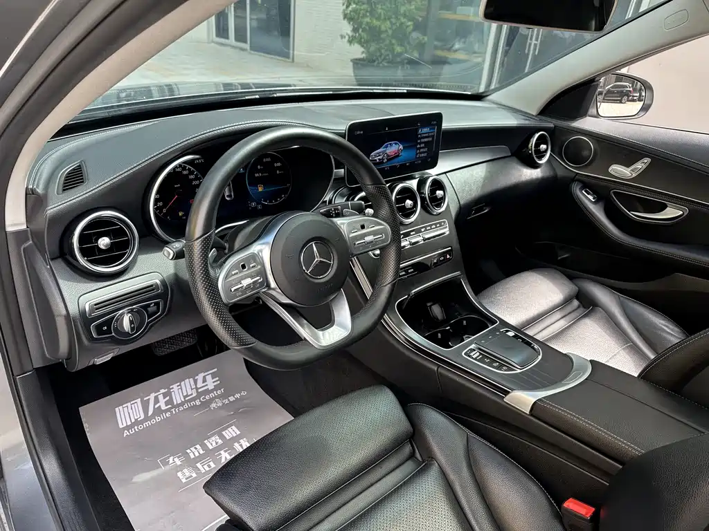 Mercedes-Benz C-Class 2020 — фото 8