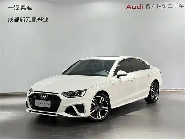 Audi A4L 2020