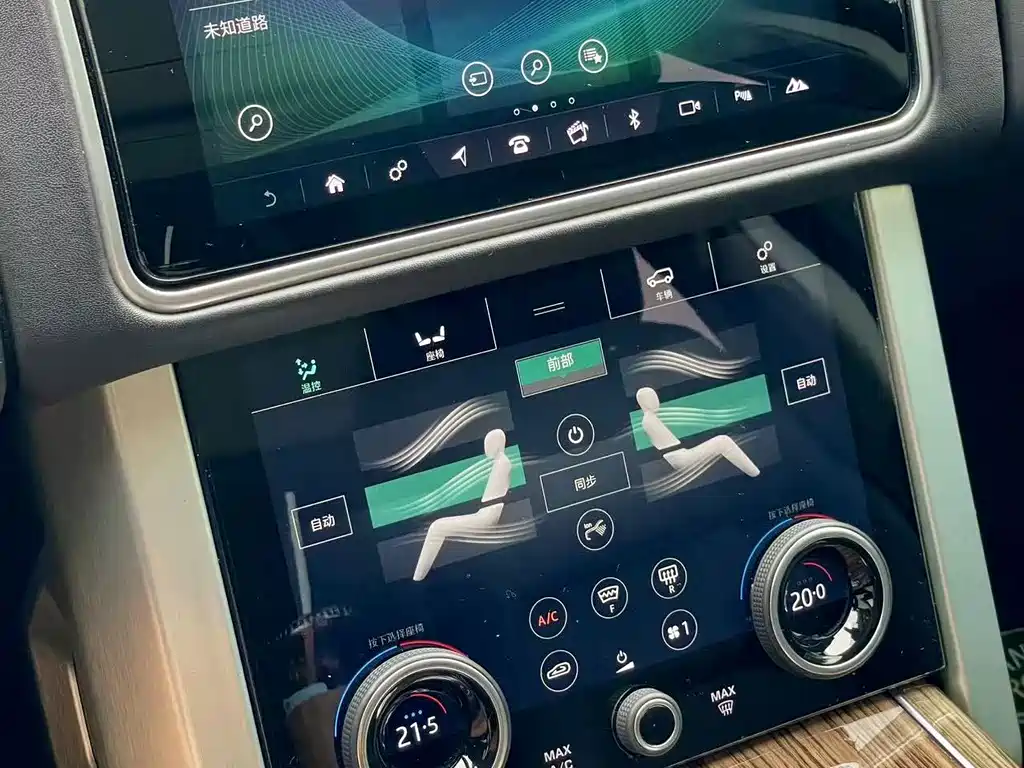 Land Rover Range Rover 2019 — фото 11
