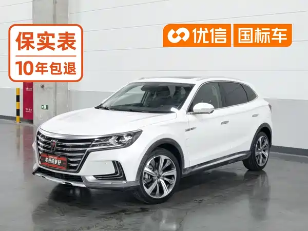 Roewe MARVEL X 2018