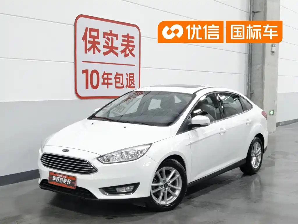 Ford Focus 2017