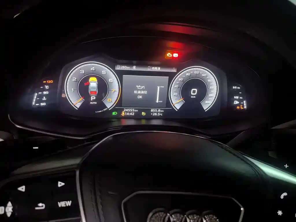 Audi A6L 2023