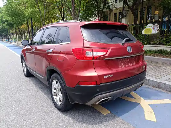 Changan CS75 2016