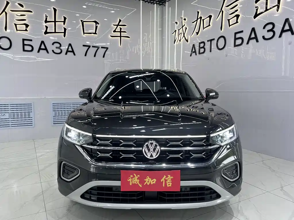 Volkswagen Tanyue 2023
