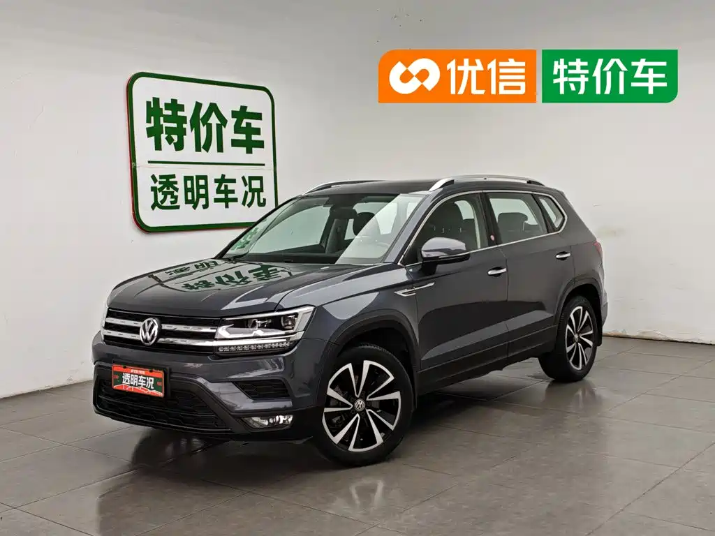 Volkswagen Tharu 2020