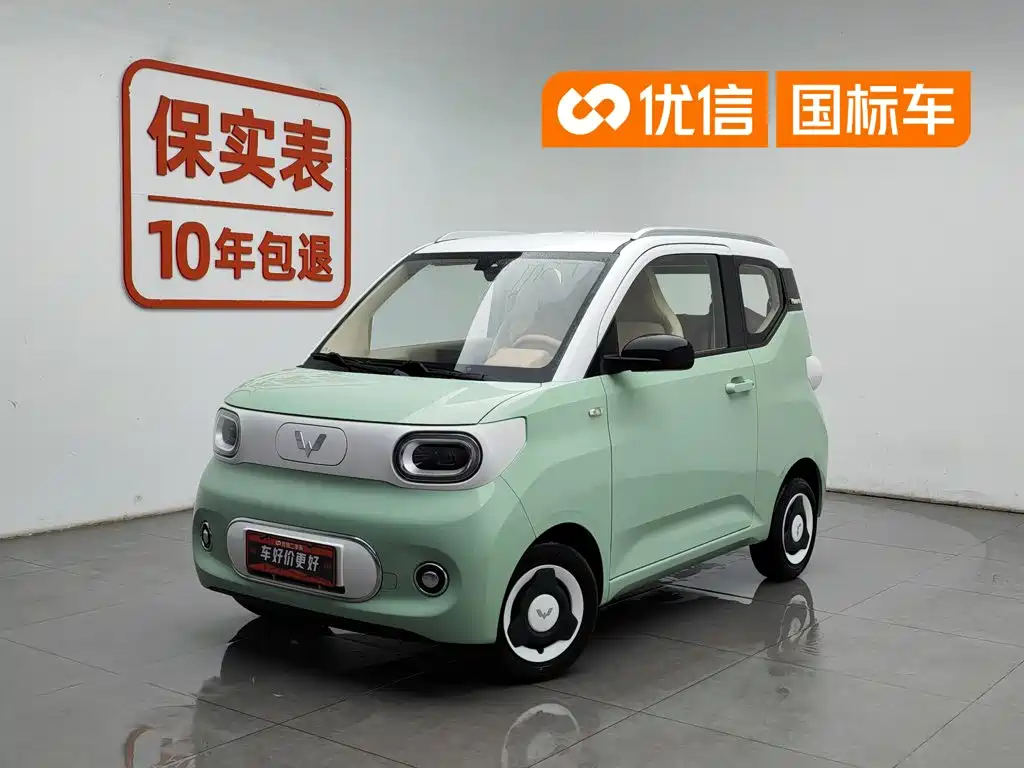 Wuling MINIEV 2024