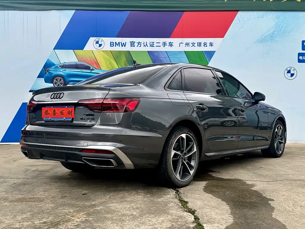 Audi A4L 2023