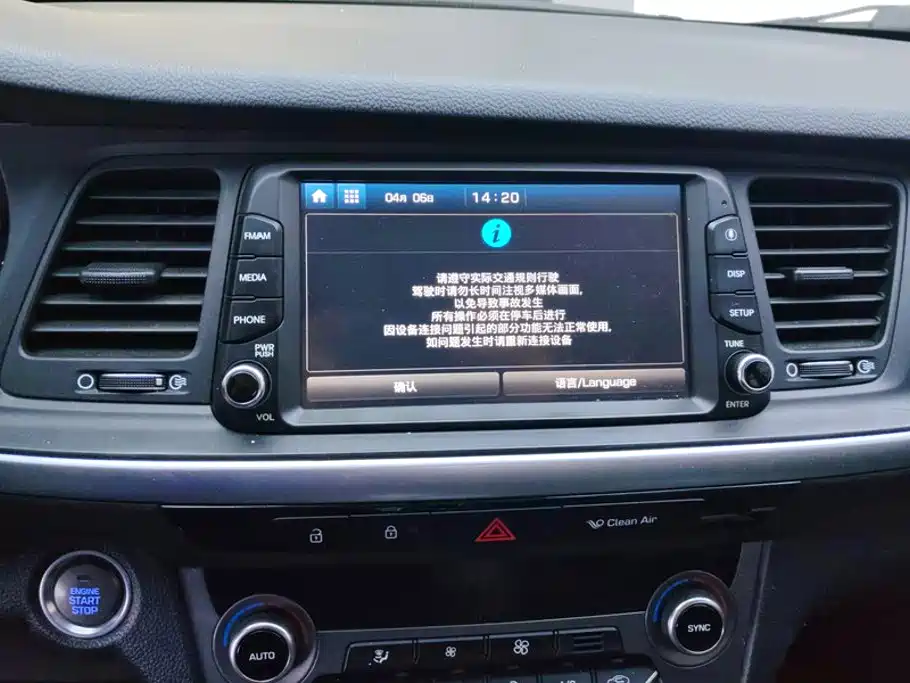 Hyundai Mistra 2019 — фото 13