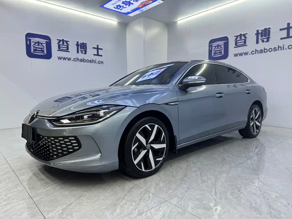 Volkswagen Lamando 2023