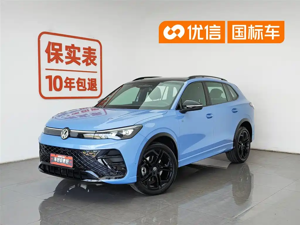 Volkswagen Tiguan L 2026