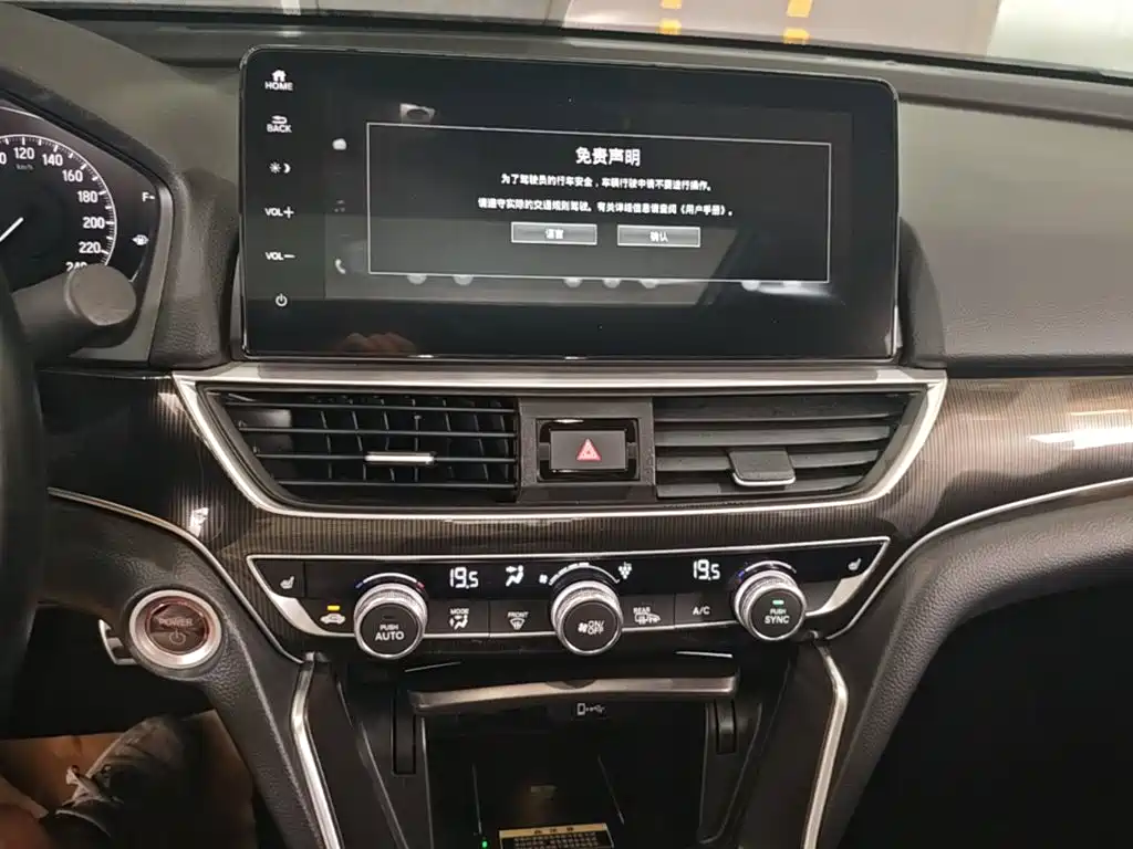 Honda Accord 2022 — фото 20