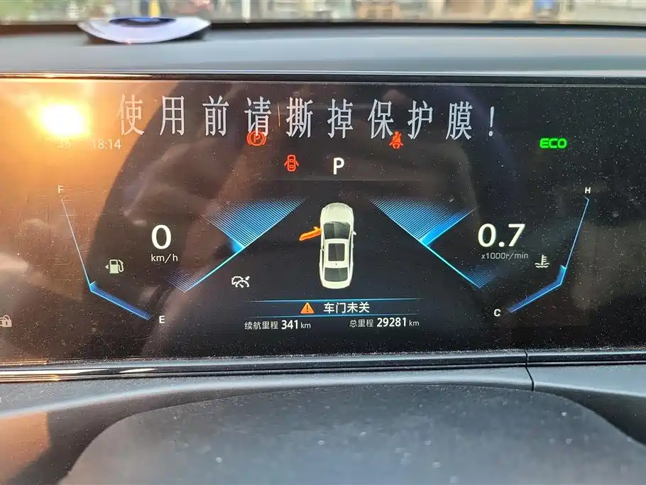Changan Eado 2022 — фото 14