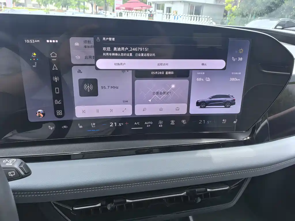 Audi Q6L e-tron 2025 — фото 14