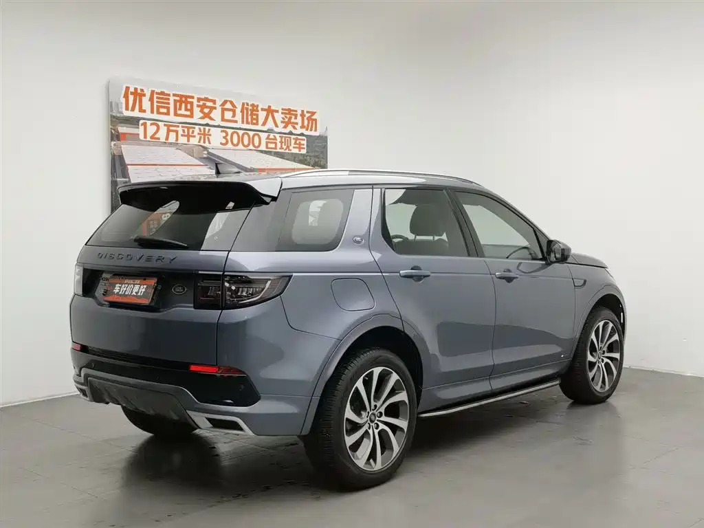 Land Rover Discovery Sport 2021 — фото 2