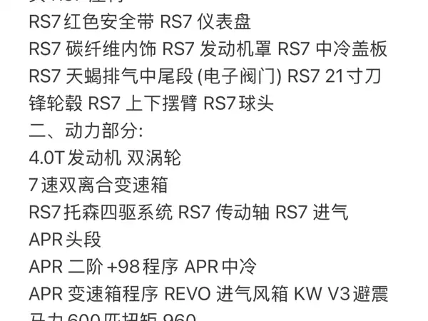 Audi A7 2016