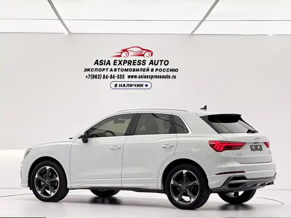 Audi Q3 2023