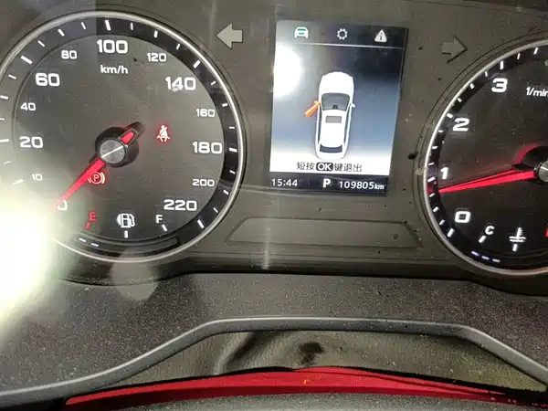 Roewe i5 2020