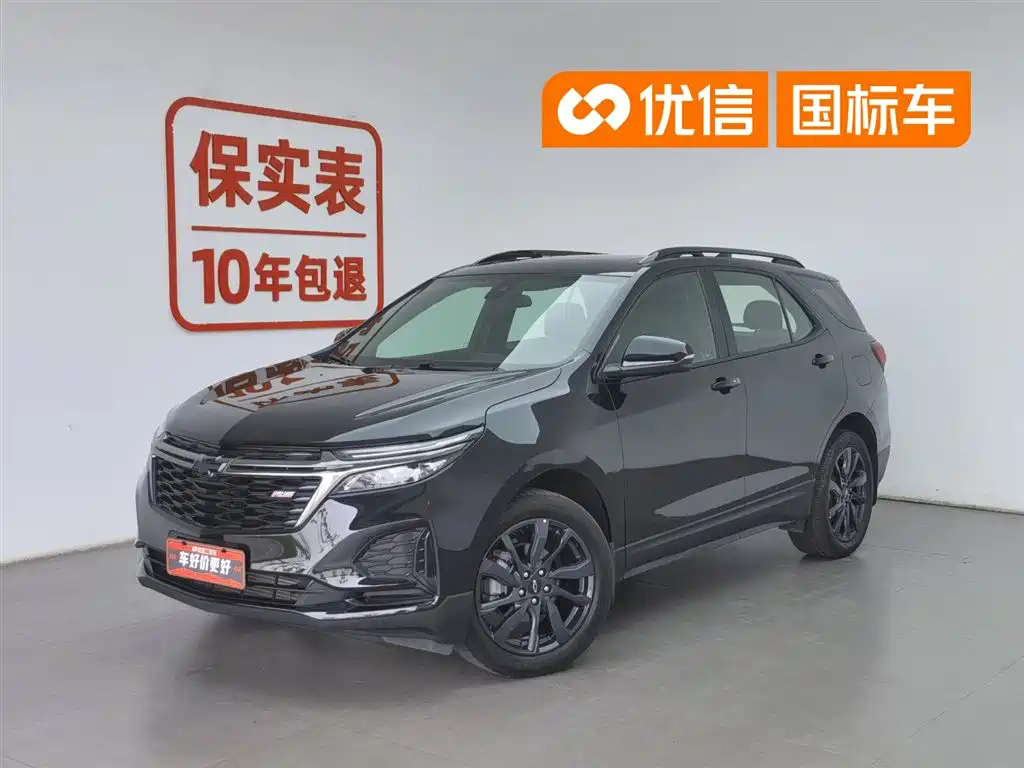 Chevrolet Equinox 2022