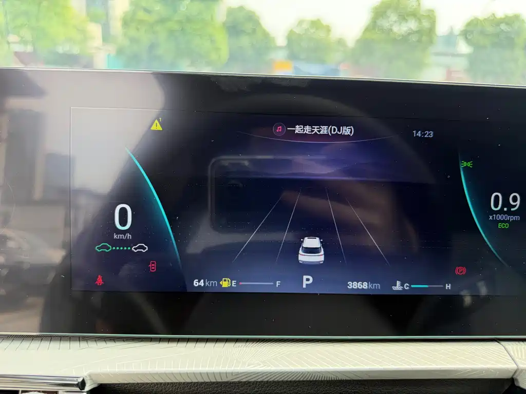 Chery Omoda 2023