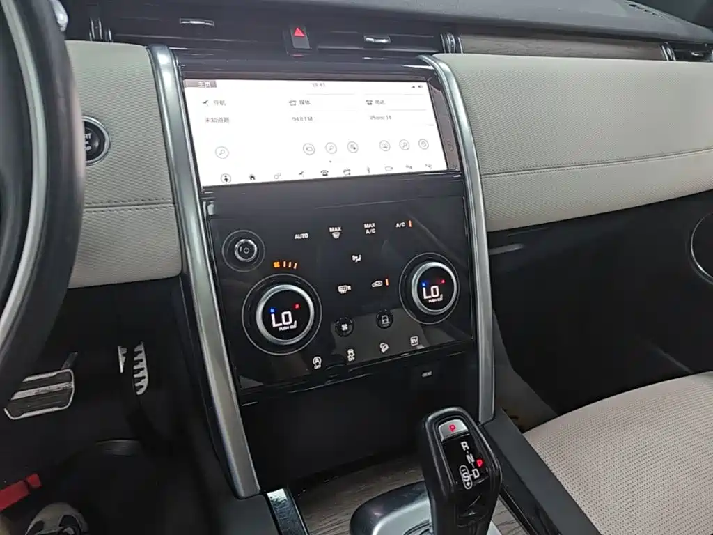 Land Rover Discovery Sport Hybrid 2021 — фото 13