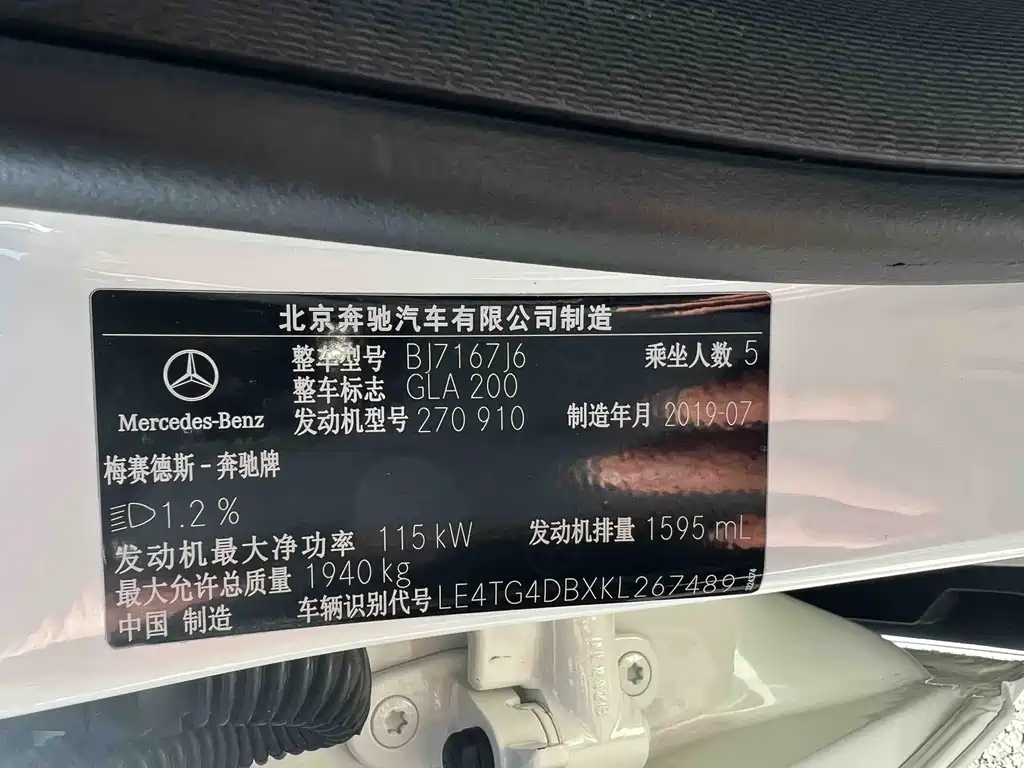 Mercedes-Benz GLA 2019 — фото 16