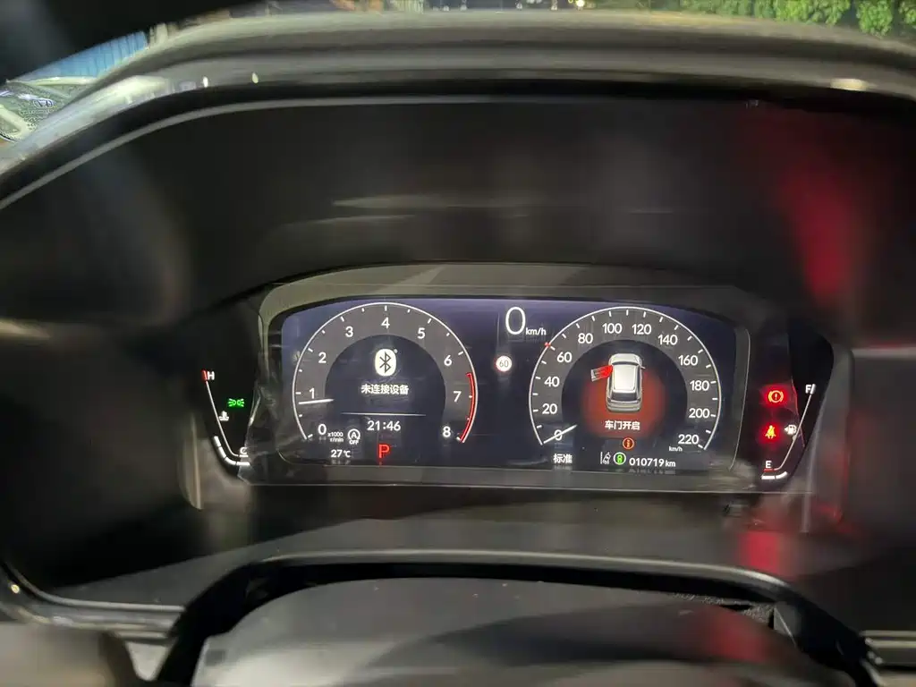 Honda CR-V 2024