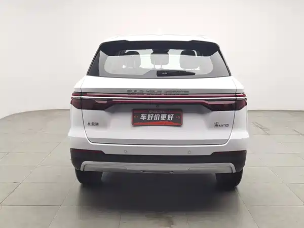 BYD Song Pro 2020