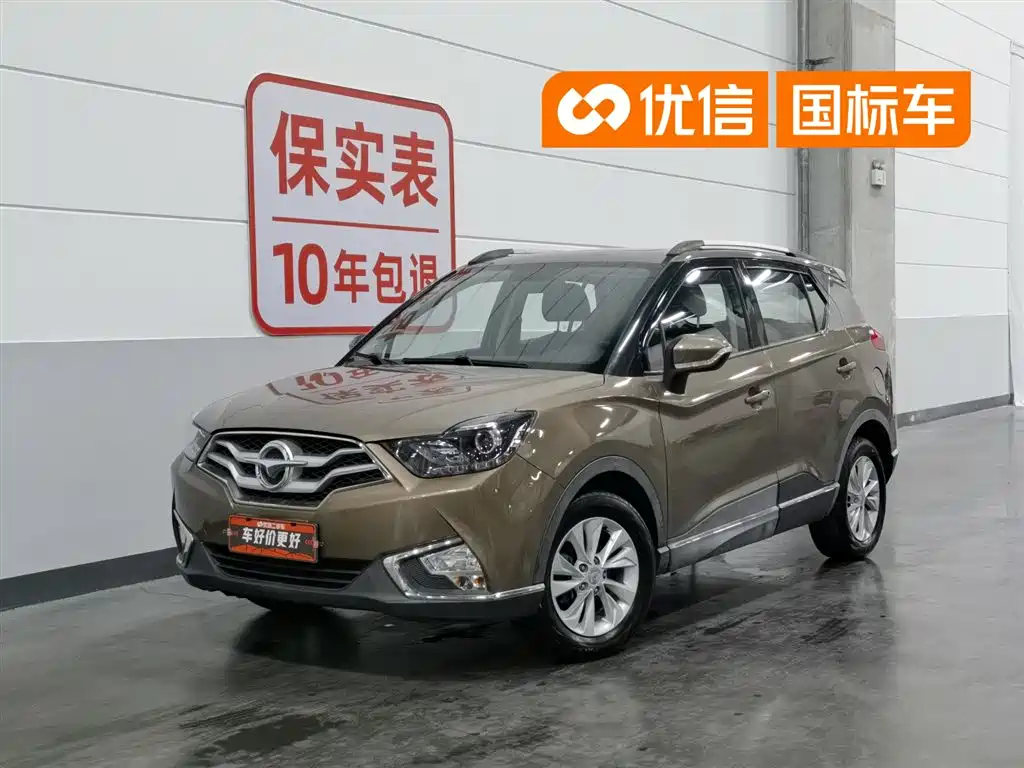 Haima S5 Youth 2019 — фото 1