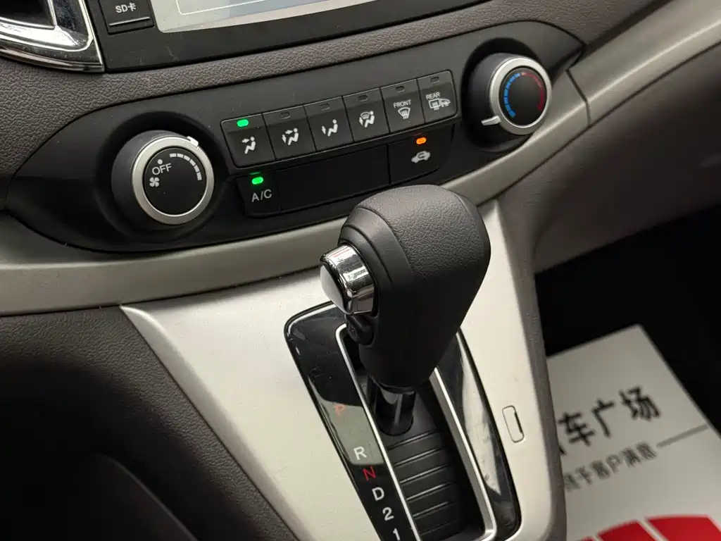 Honda CR-V 2014 — фото 12