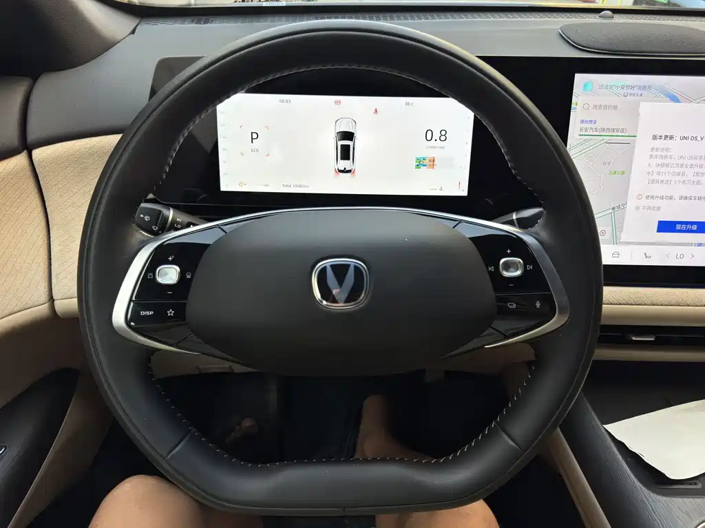 Changan CS75 PLUS 2024 — фото 10