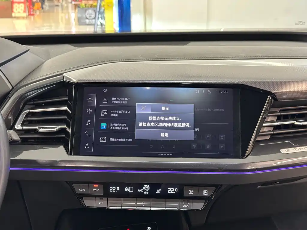 Audi Q4 e-tron 2022 — фото 18