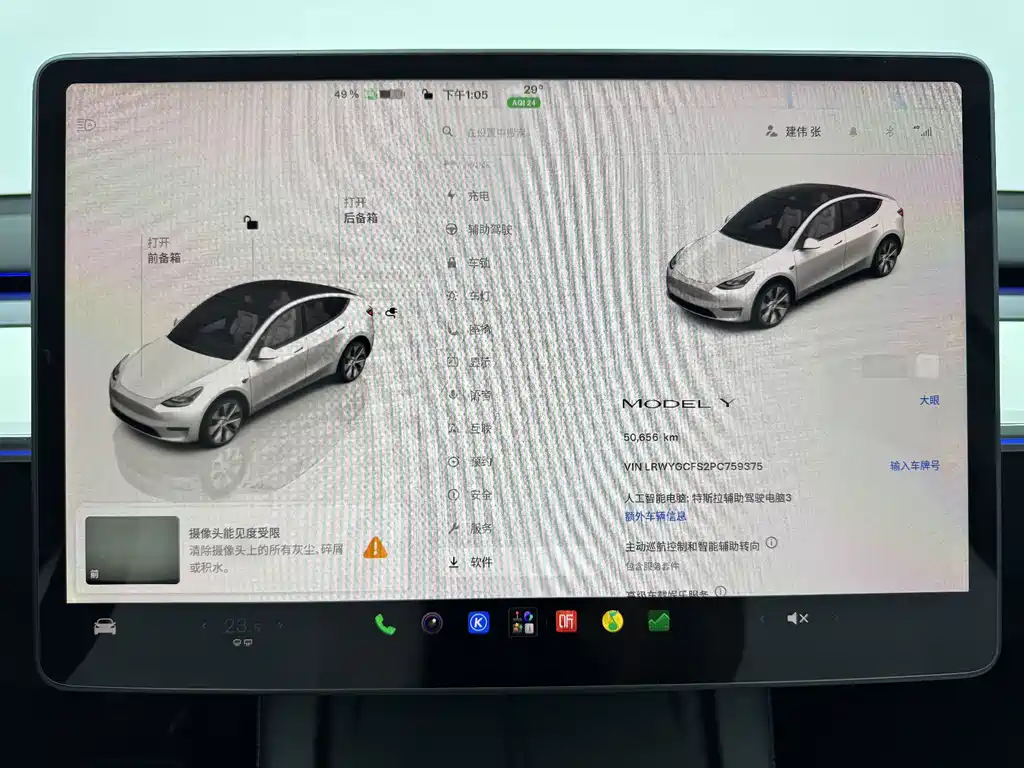 Tesla Model Y 2023 — фото 16