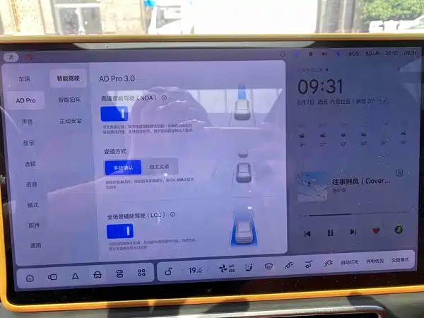 Li Auto L8 2024