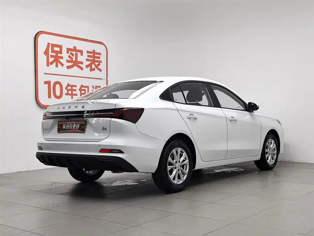 Roewe i5 2025 — фото 2