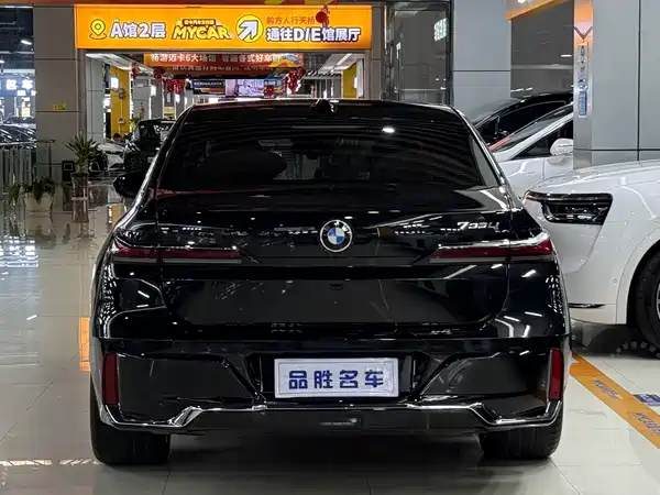 BMW 7 Series 2024