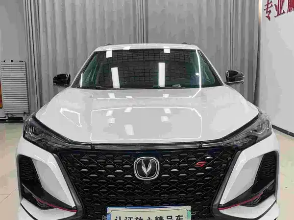 Changan CS75PLUS 2021