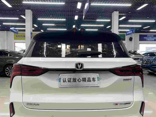 Changan CS75PLUS 2021
