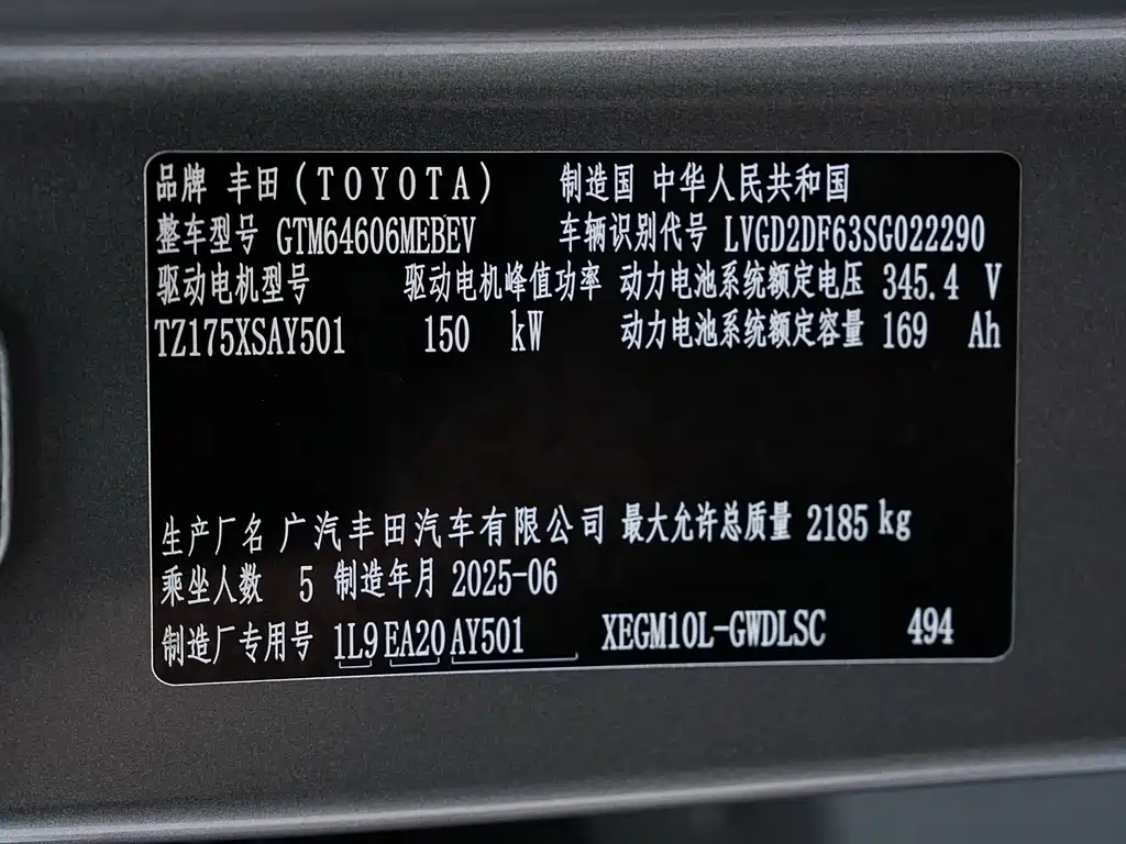 Toyota bZ3X 2025 — фото 28