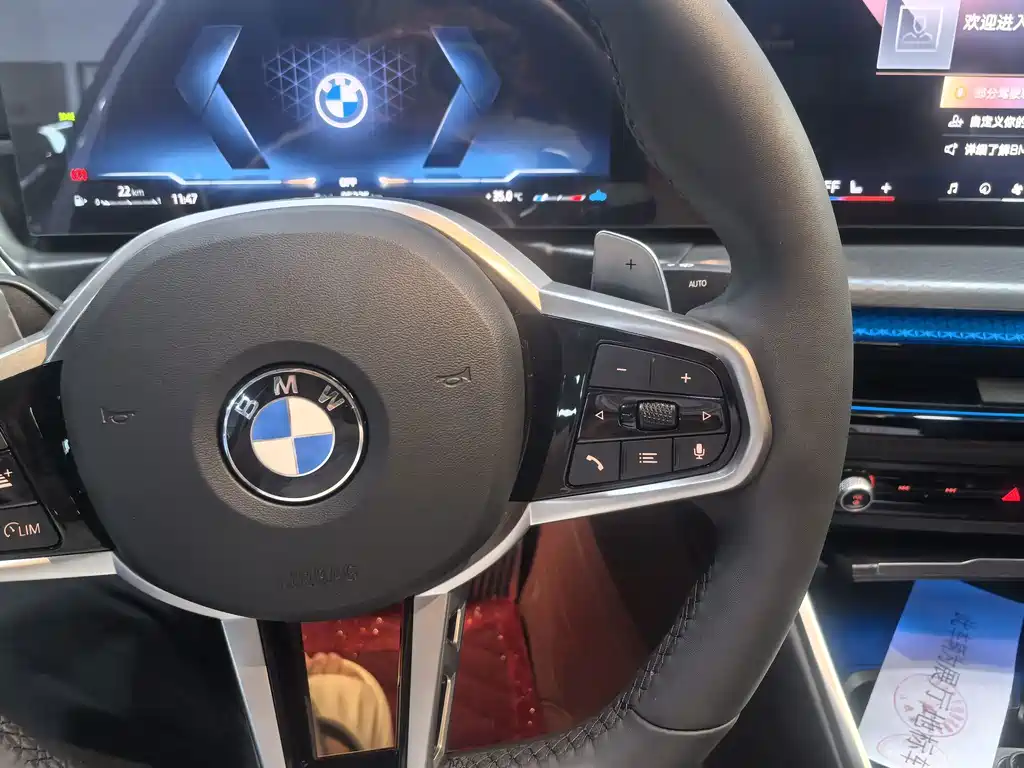 BMW 3 Series 2026