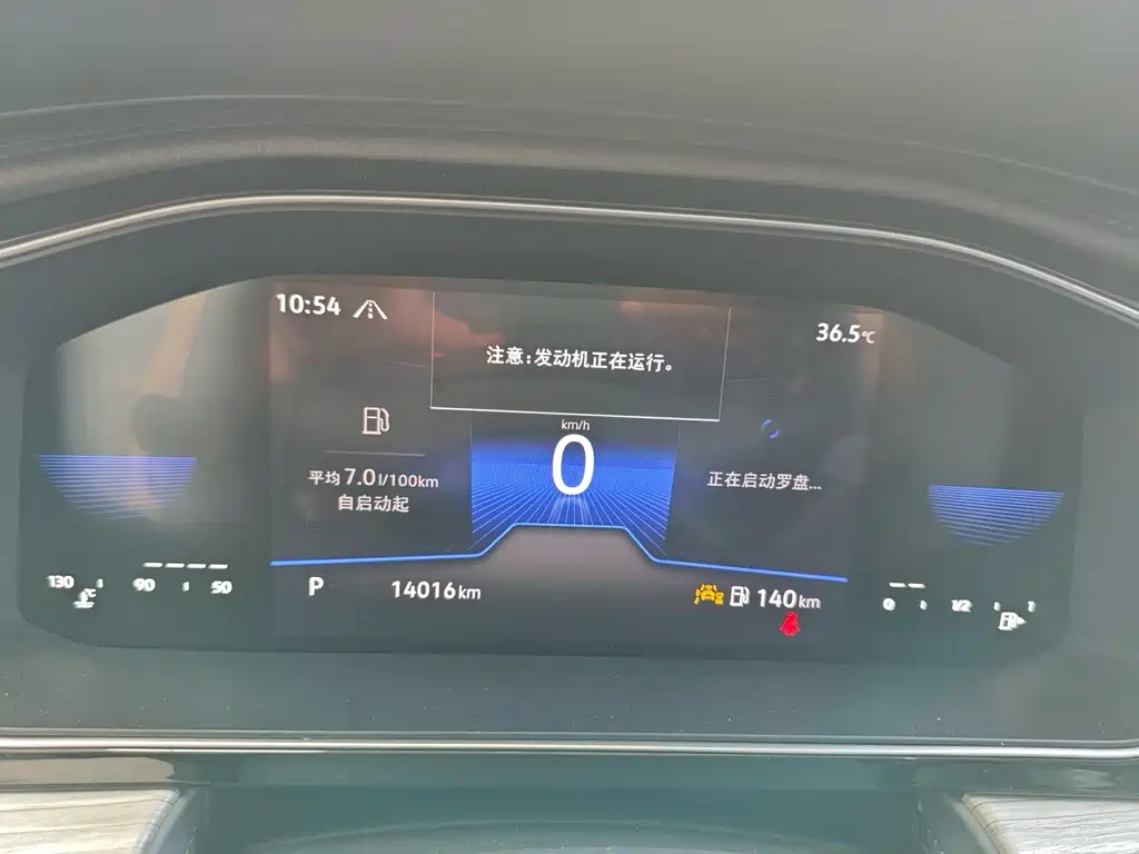 Volkswagen Sagitar 2025