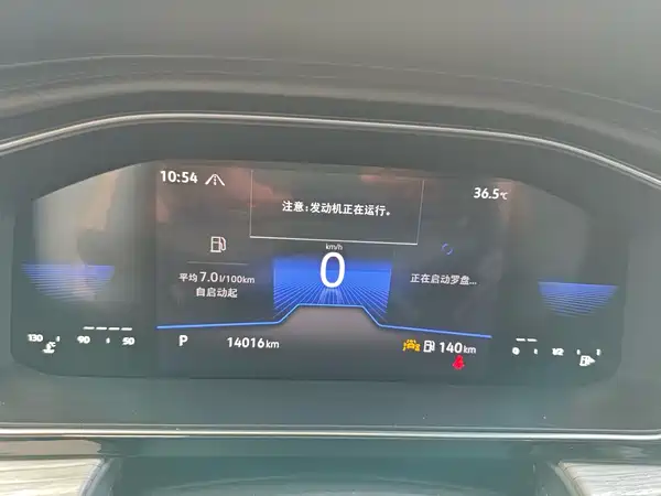 Volkswagen Sagitar 2025