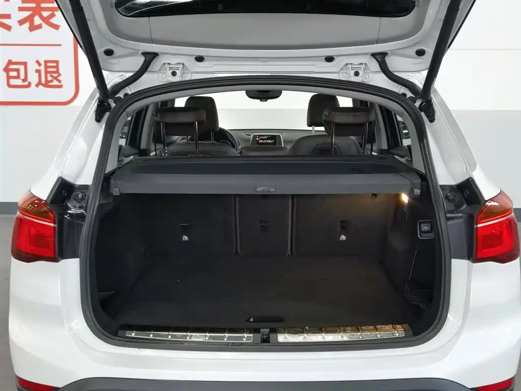 BMW X1 New Energy 2017 — фото 16