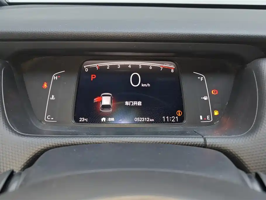 Honda Fit 2023 — фото 14