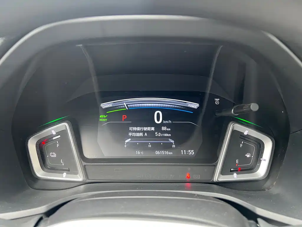 Honda Envix 2021