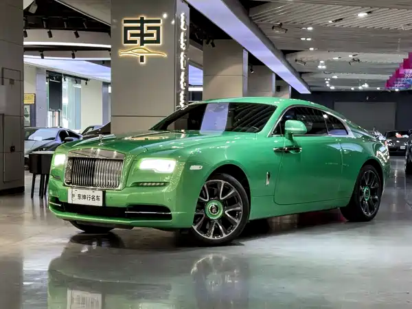 Rolls-Royce Phantom 2023