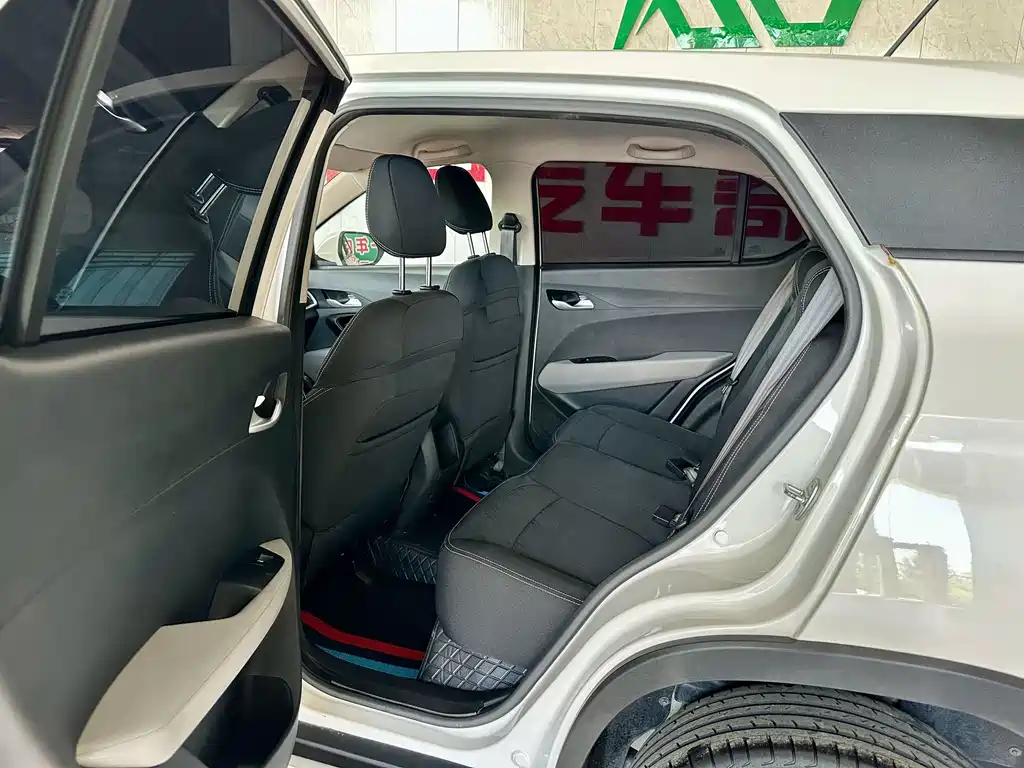 Baojun 510 2020