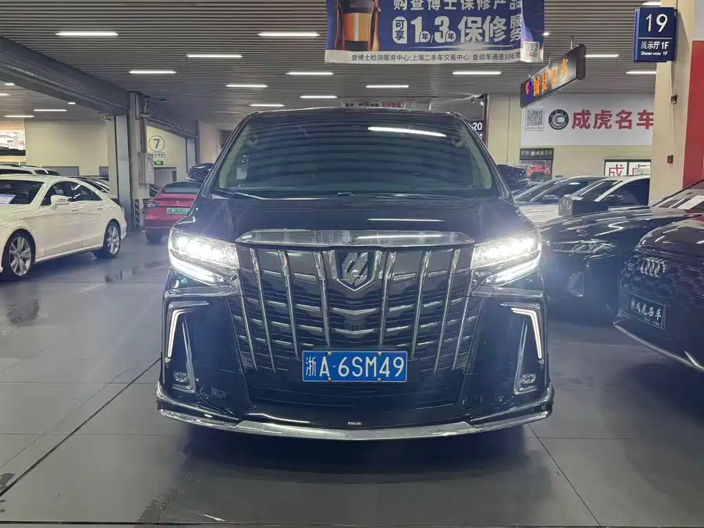 Toyota Alphard 2021