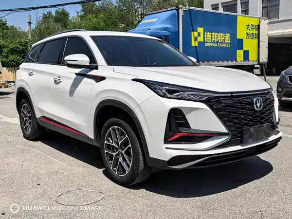 Changan CS75PLUS 2023